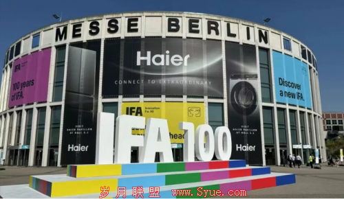 �����ƶ�ЯԪ�������ּ�����˿Ƽ��ɹ��������IFAչ��